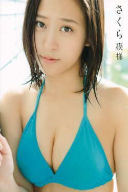 妖姬视频